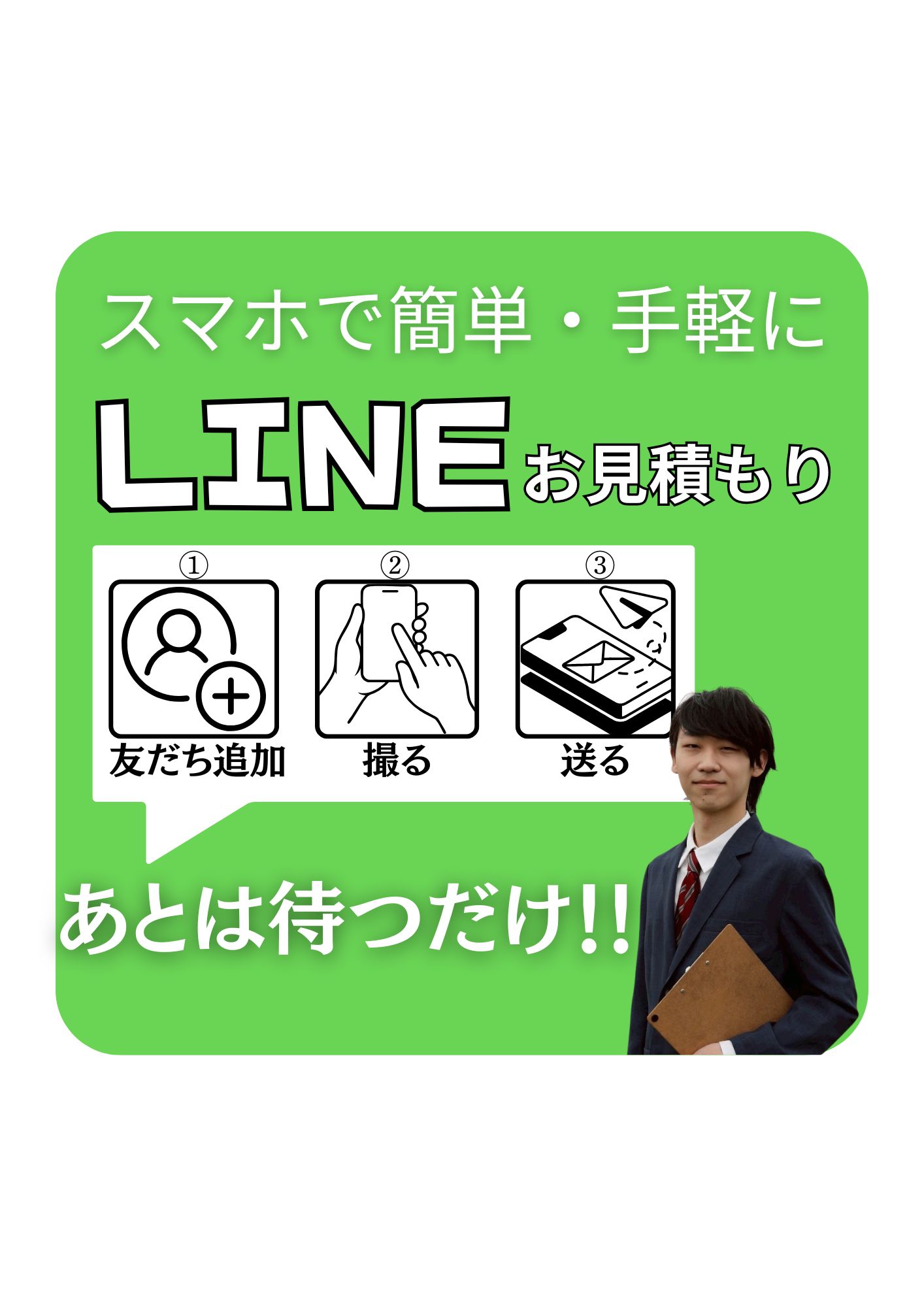 WEB限定キャンペーン